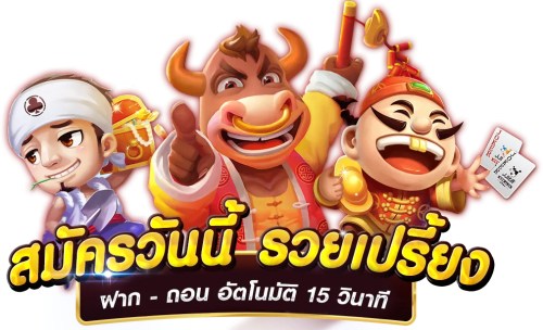 PROPAY888 ศูนย์รวมความบันเทิงเดิมพันออนไลน์